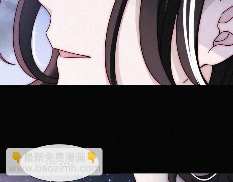 第90夜 他的告白与他的挽留(1/3)-第100话