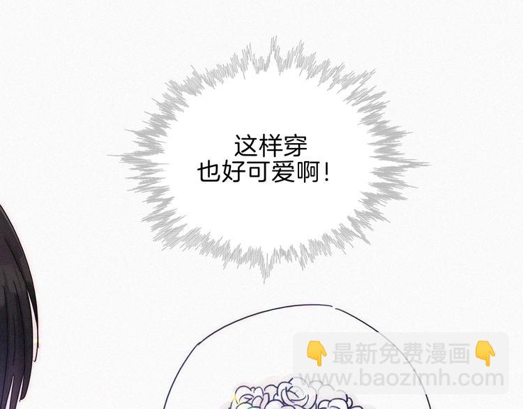 第90夜 他的告白与他的挽留(1/3)-第100话