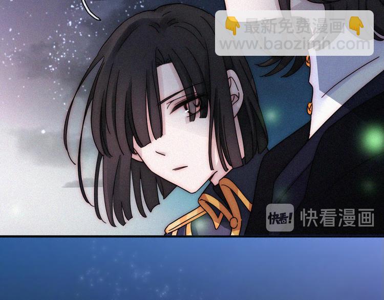 第90夜 他的告白与他的挽留(1/3)-第100话