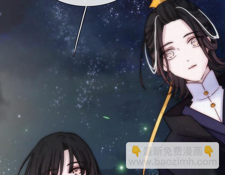 第90夜 他的告白与他的挽留(1/3)-第100话