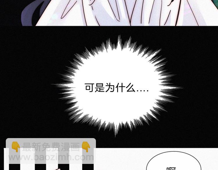 第90夜 他的告白与他的挽留(1/3)-第100话