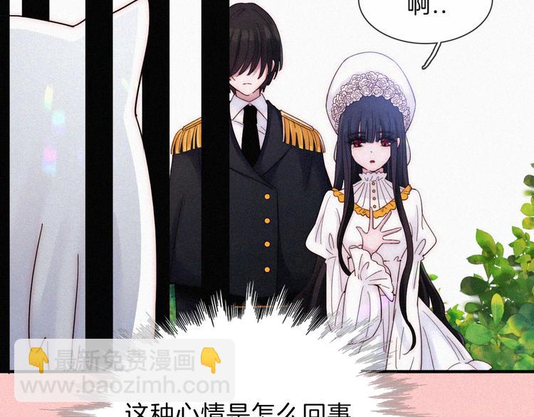 第90夜 他的告白与他的挽留(1/3)-第100话