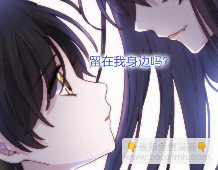 第91夜 归家的少年(1/4)-第102话