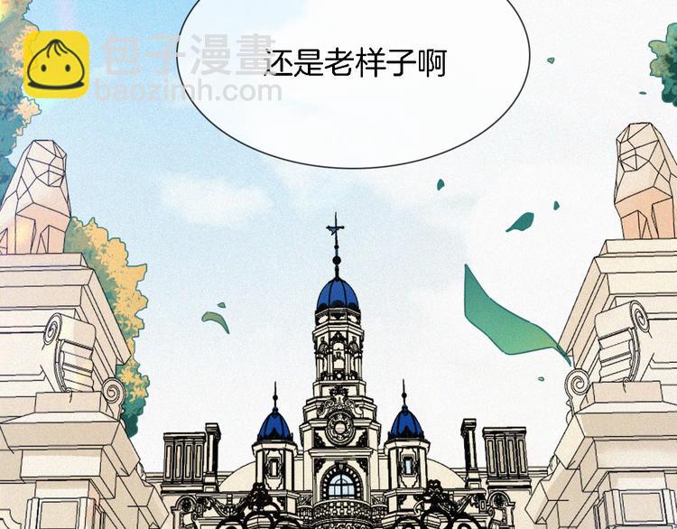 第91夜 归家的少年(1/4)-第102话