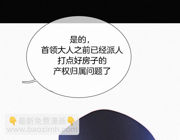 第91夜 归家的少年(1/4)-第102话