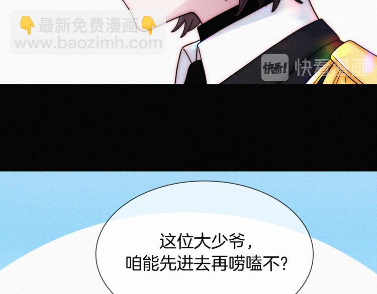 第91夜 归家的少年(1/4)-第102话
