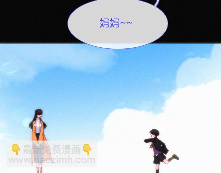 第91夜 归家的少年(1/4)-第102话