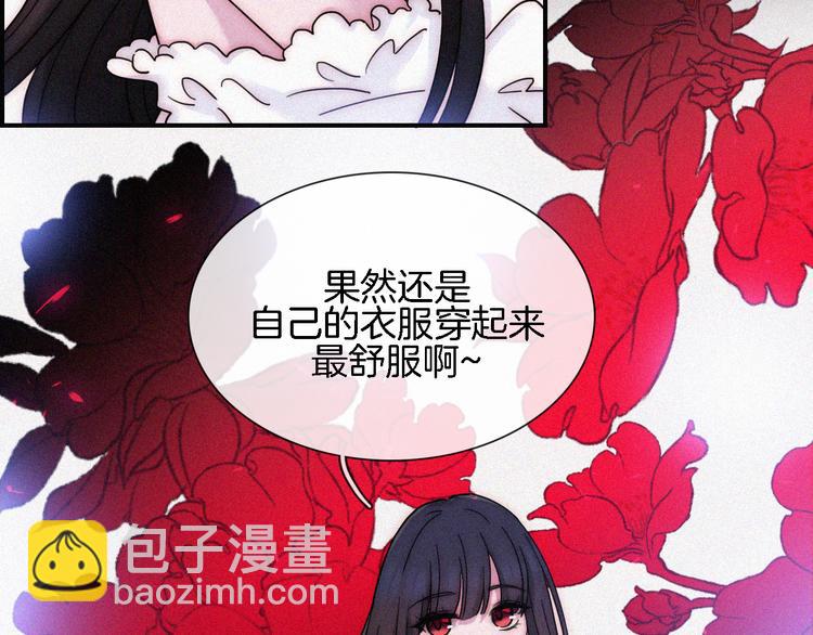 第91夜 归家的少年(1/4)-第102话