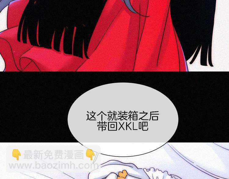 第91夜 归家的少年(1/4)-第102话