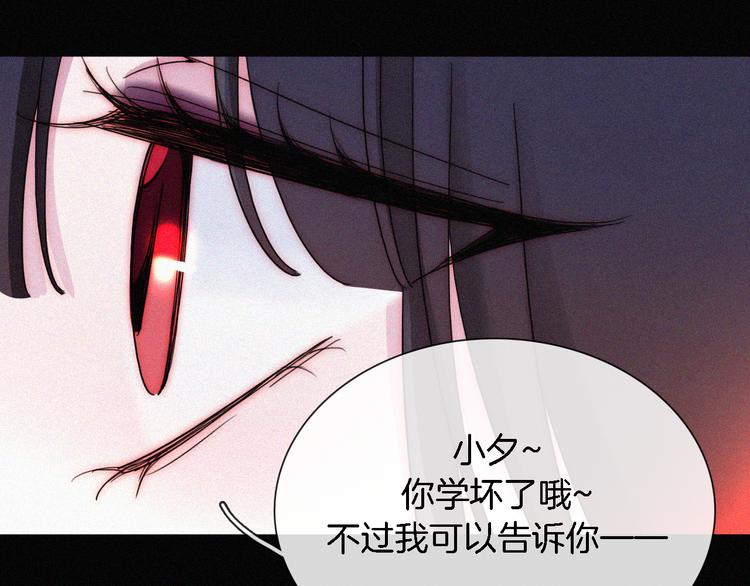 第93夜 雨夜潮湿的火焰(1/3)-第104话