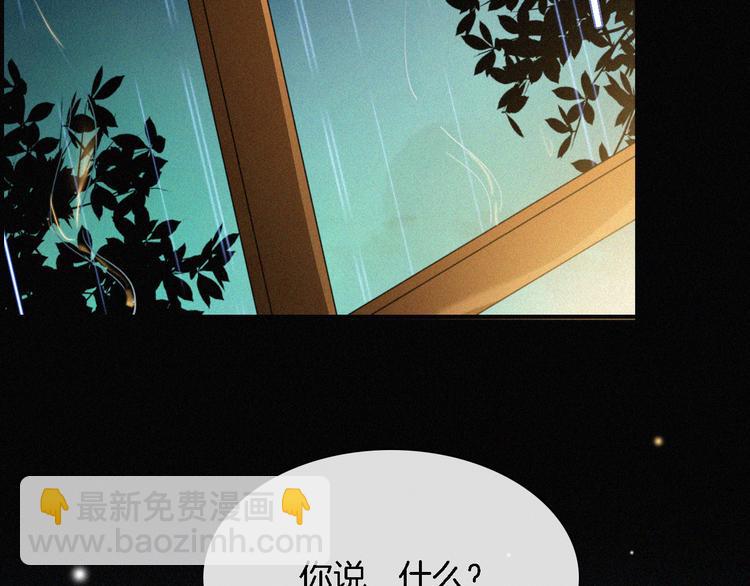第93夜 雨夜潮湿的火焰(1/3)-第104话