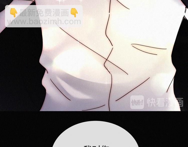 第93夜 雨夜潮湿的火焰(1/3)-第104话