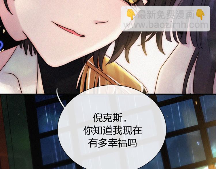 第93夜 雨夜潮湿的火焰(1/3)-第104话