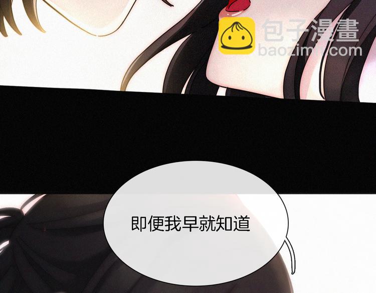 第93夜 雨夜潮湿的火焰(1/3)-第104话