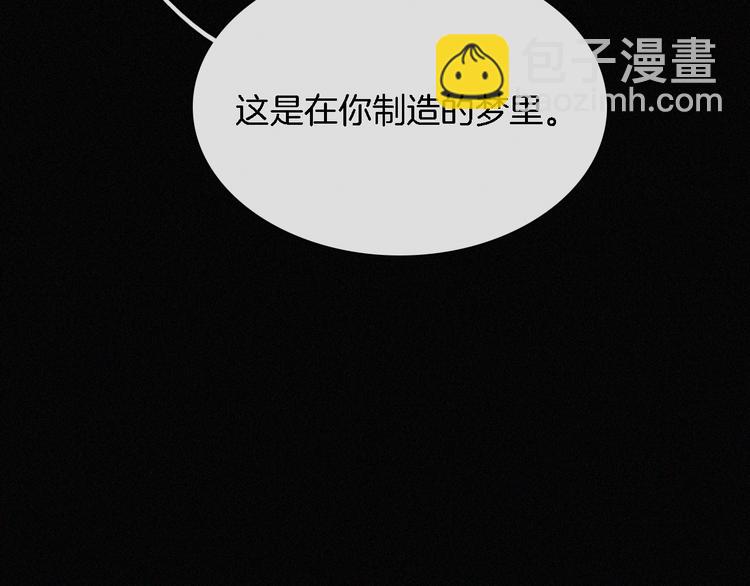 第93夜 雨夜潮湿的火焰(1/3)-第104话