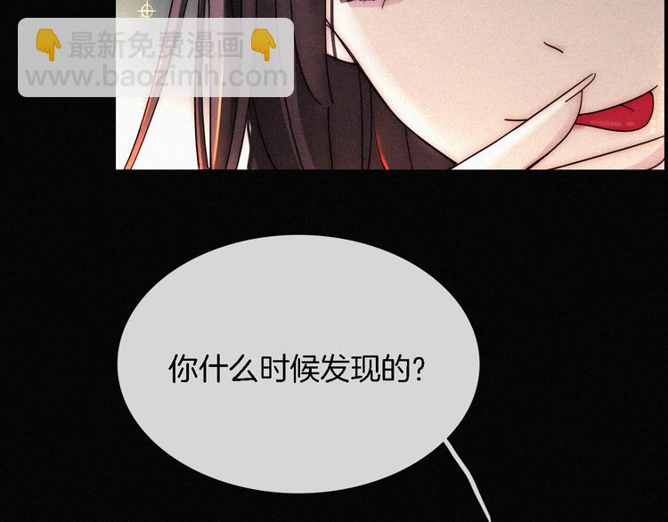 第93夜 雨夜潮湿的火焰(1/3)-第104话