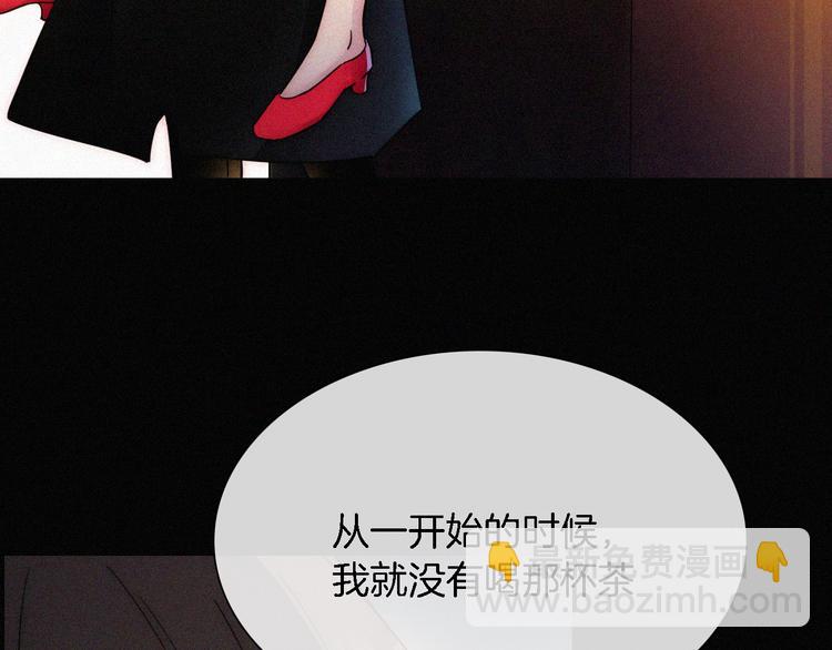 第93夜 雨夜潮湿的火焰(1/3)-第104话