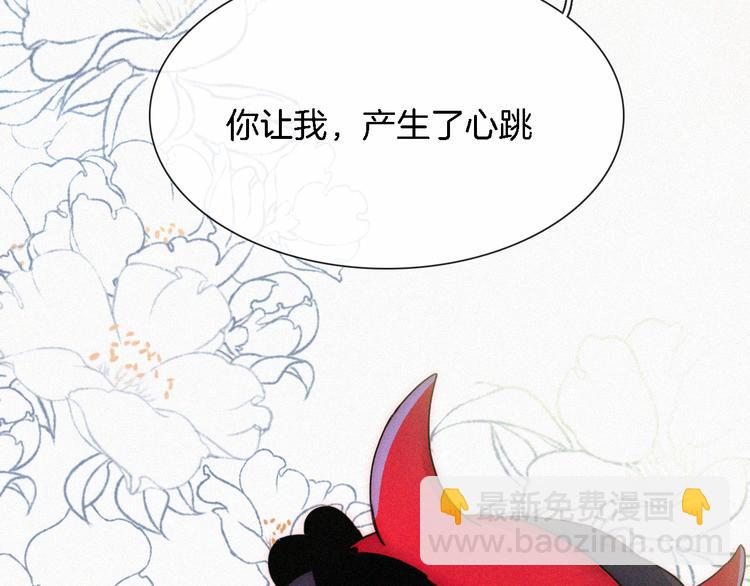 第93夜 雨夜潮湿的火焰(1/3)-第104话