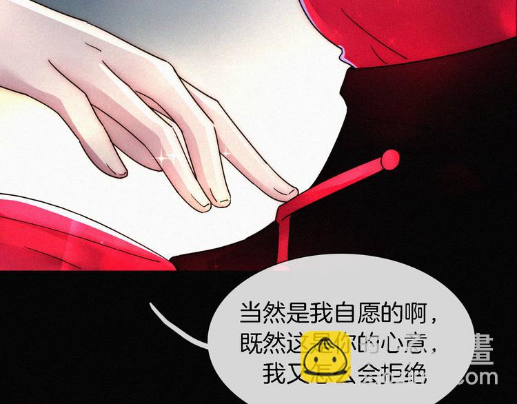 第93夜 雨夜潮湿的火焰(1/3)-第104话