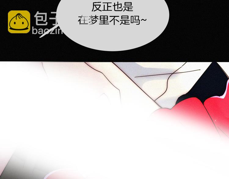第93夜 雨夜潮湿的火焰(1/3)-第104话