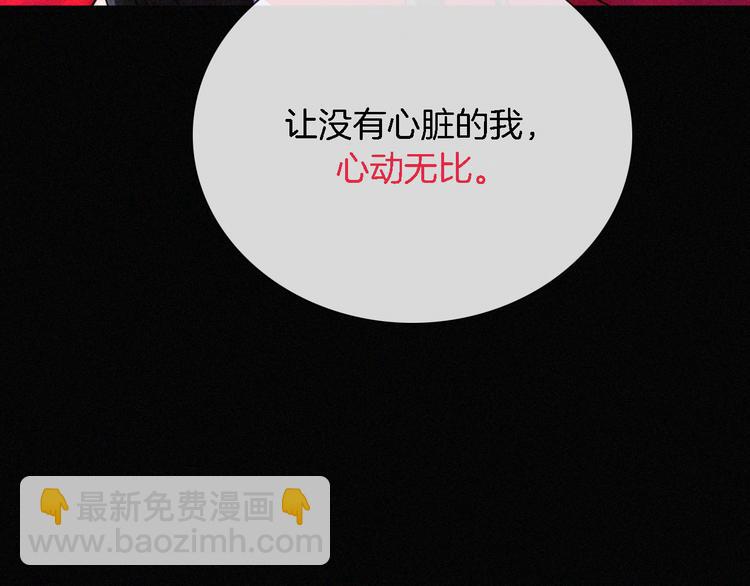 第93夜 雨夜潮湿的火焰(1/3)-第104话