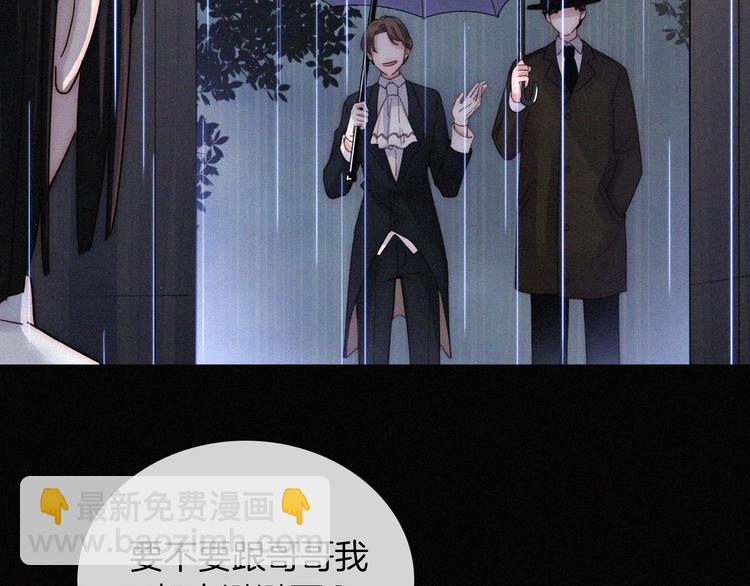 第95夜  天使的名字(1/3)-第106话