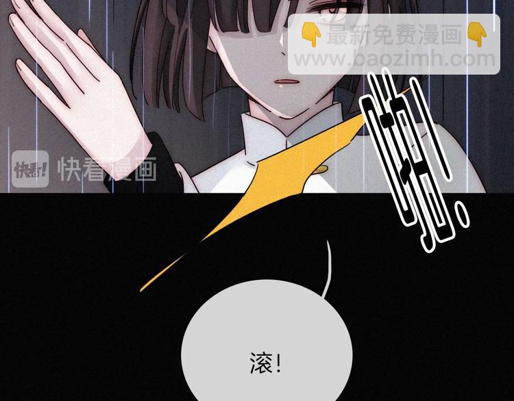 第95夜  天使的名字(1/3)-第106话