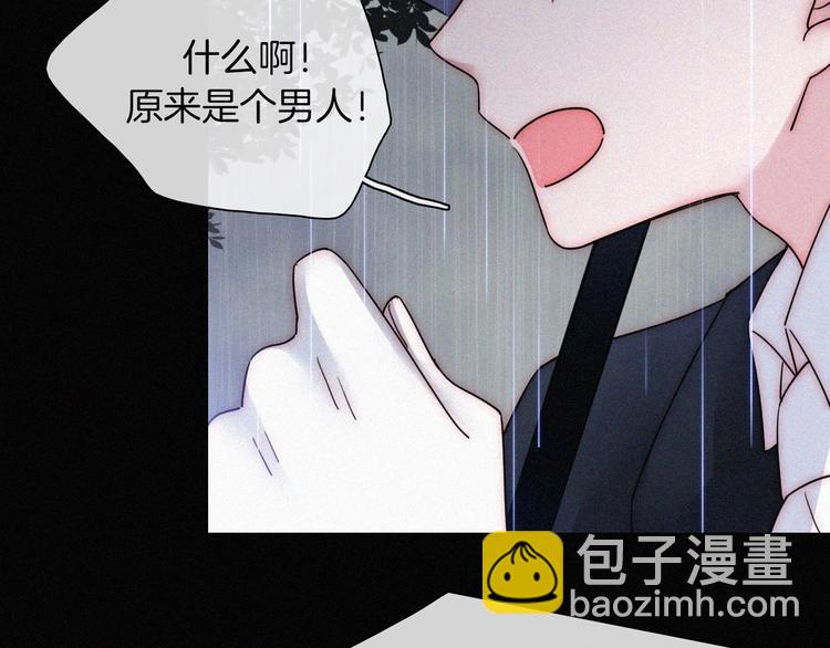 第95夜  天使的名字(1/3)-第106话