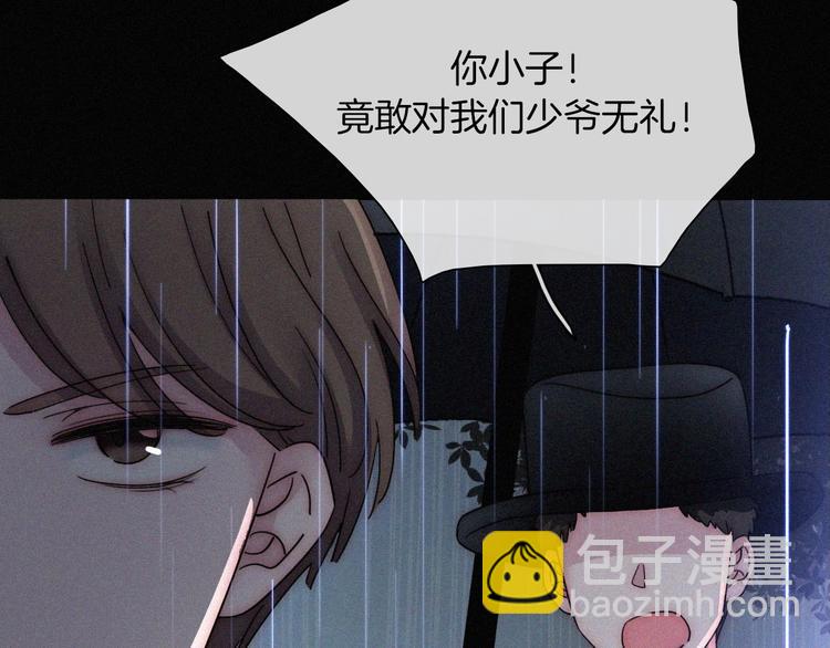 第95夜  天使的名字(1/3)-第106话