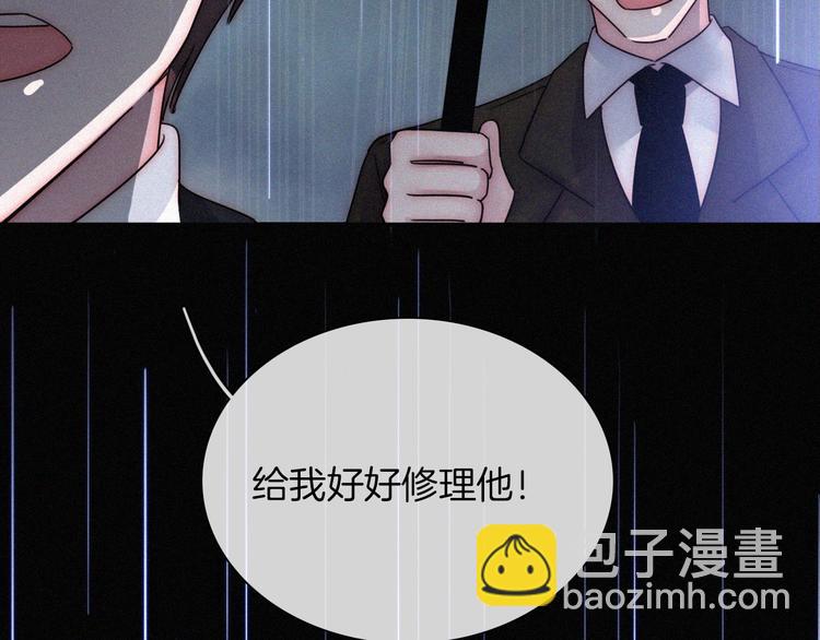 第95夜  天使的名字(1/3)-第106话