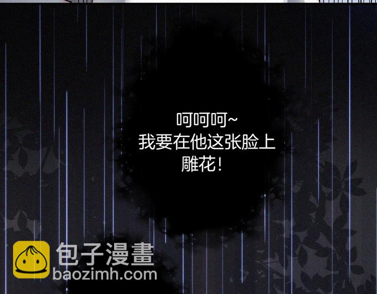 第95夜  天使的名字(1/3)-第106话