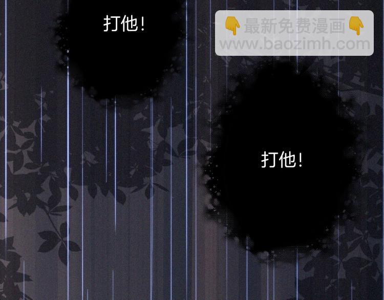 第95夜  天使的名字(1/3)-第106话