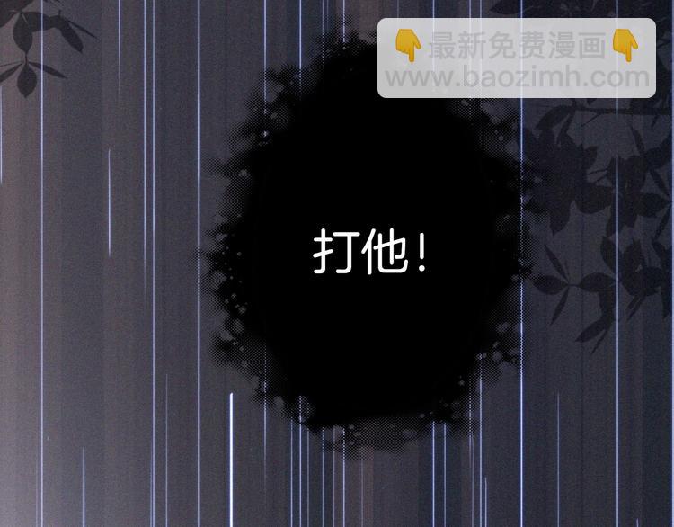 第95夜  天使的名字(1/3)-第106话