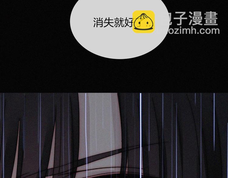第95夜  天使的名字(1/3)-第106话