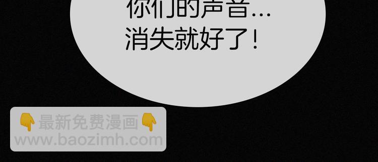 第95夜  天使的名字(1/3)-第106话