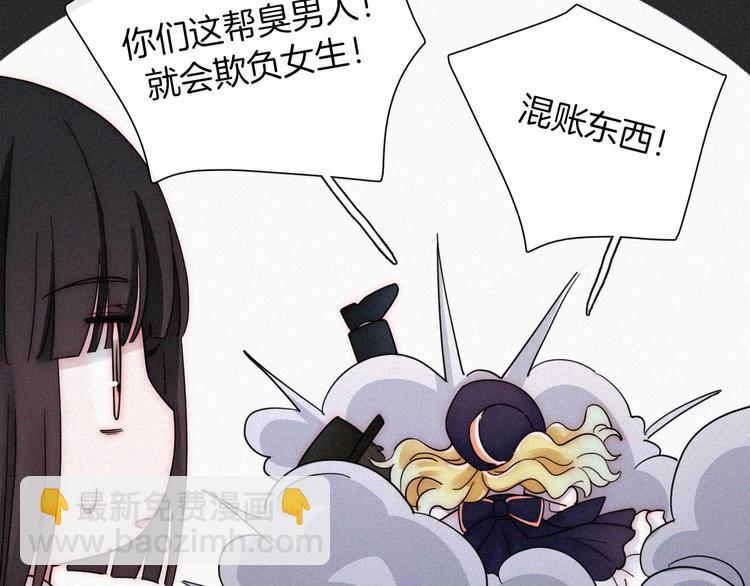 第95夜  天使的名字(1/3)-第106话