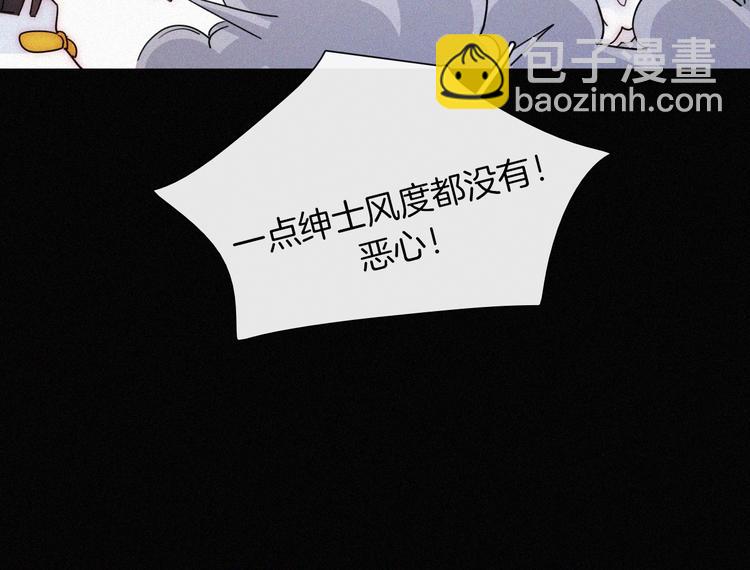 第95夜  天使的名字(1/3)-第106话