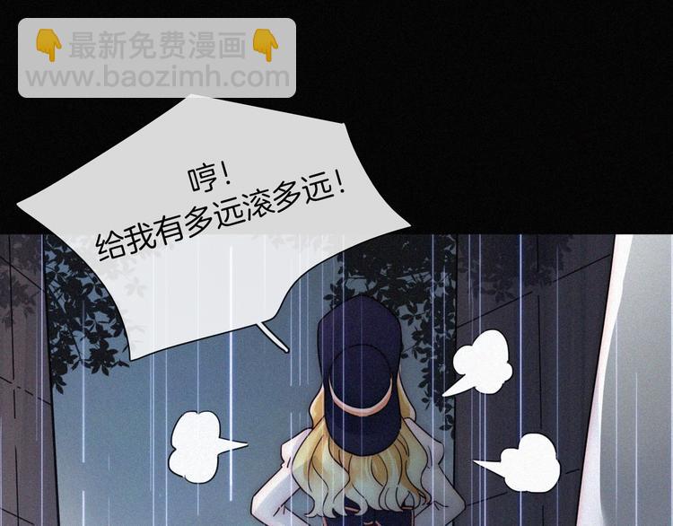 第95夜  天使的名字(1/3)-第106话