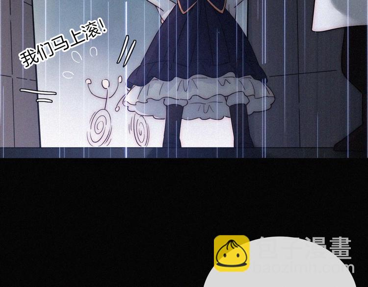 第95夜  天使的名字(1/3)-第106话