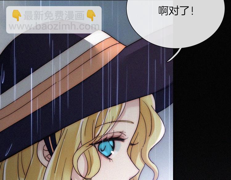 第95夜  天使的名字(1/3)-第106话
