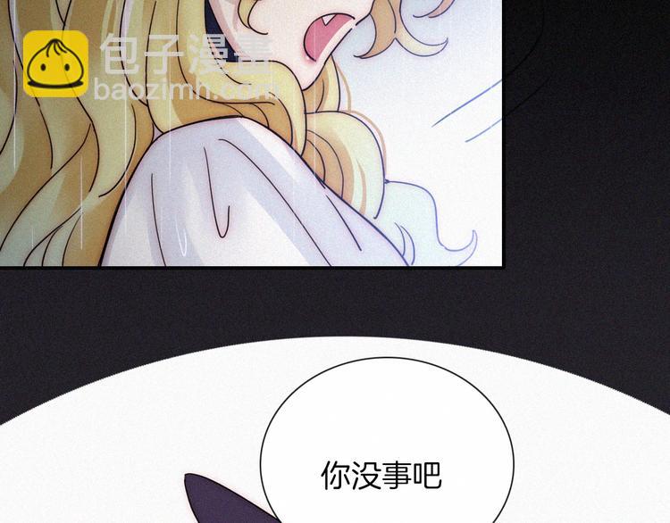 第95夜  天使的名字(1/3)-第106话