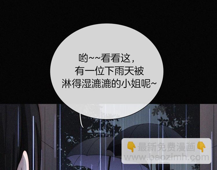 第95夜  天使的名字(1/3)-第106话