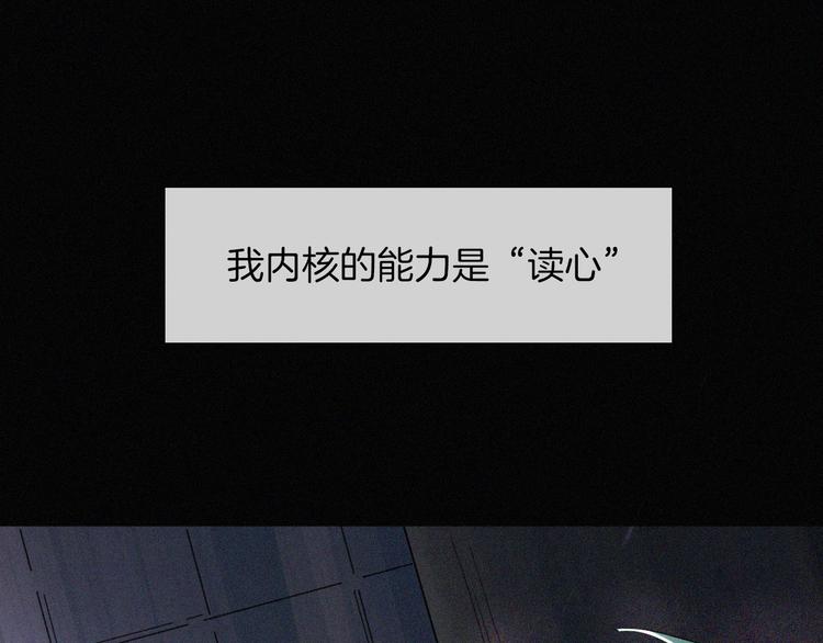 第96夜  烈风袭来(1/3)-第108话