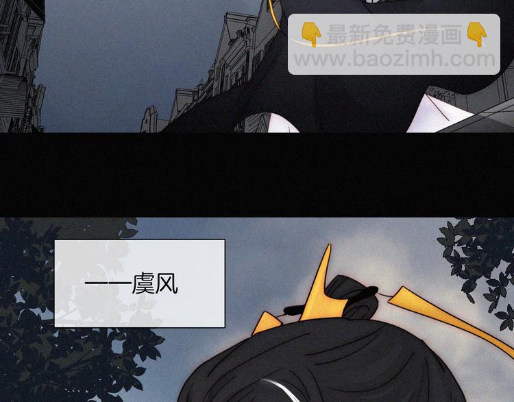 第96夜  烈风袭来(1/3)-第108话