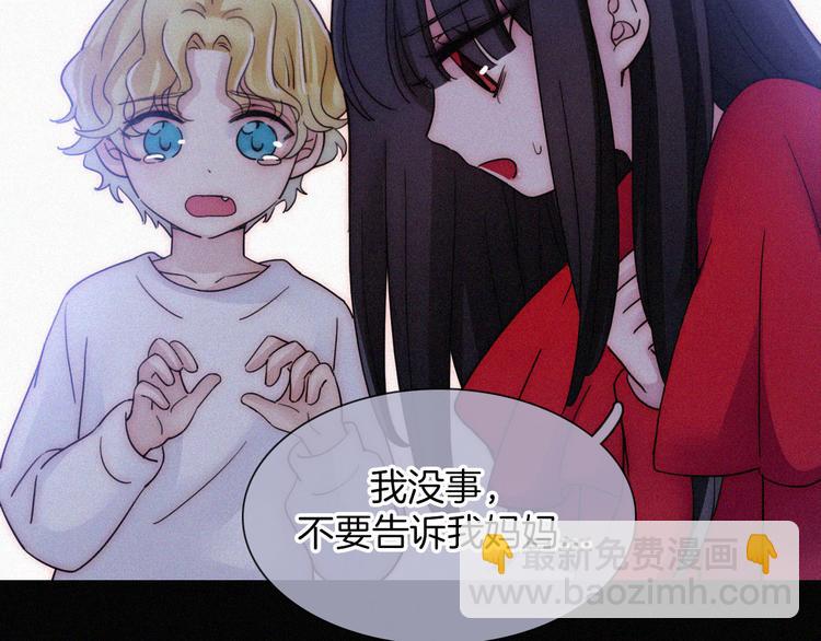 第96夜  烈风袭来(1/3)-第108话