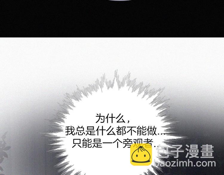 第96夜  烈风袭来(1/3)-第108话