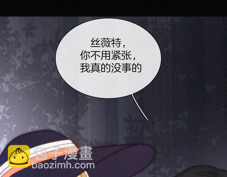 第96夜  烈风袭来(1/3)-第108话