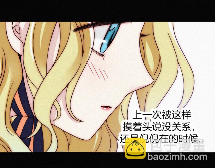 第96夜  烈风袭来(1/3)-第108话