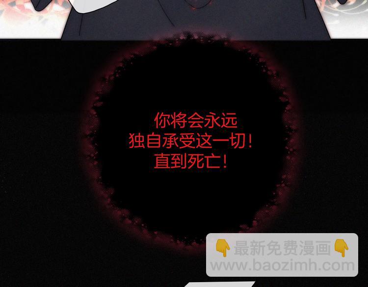 第96夜  烈风袭来(1/3)-第108话