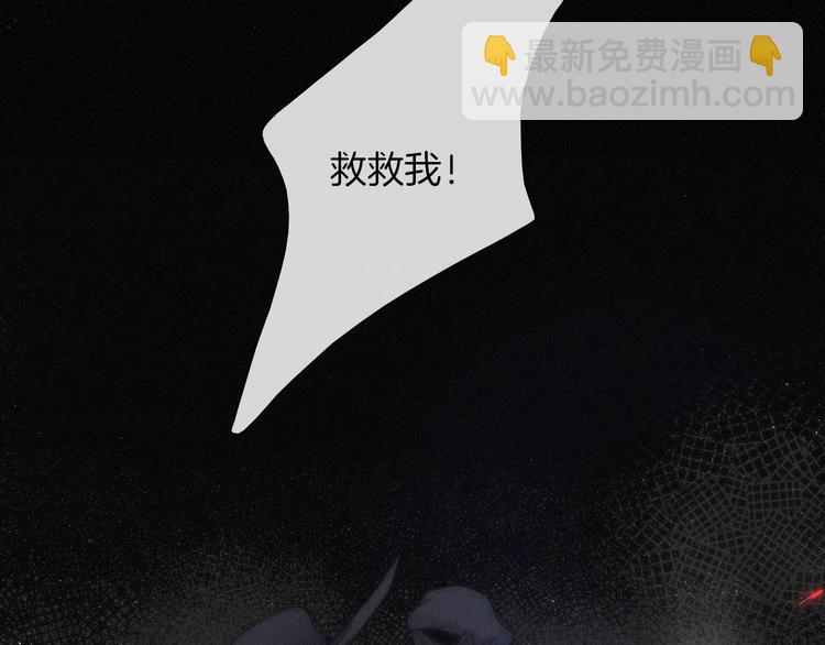 第96夜  烈风袭来(1/3)-第108话